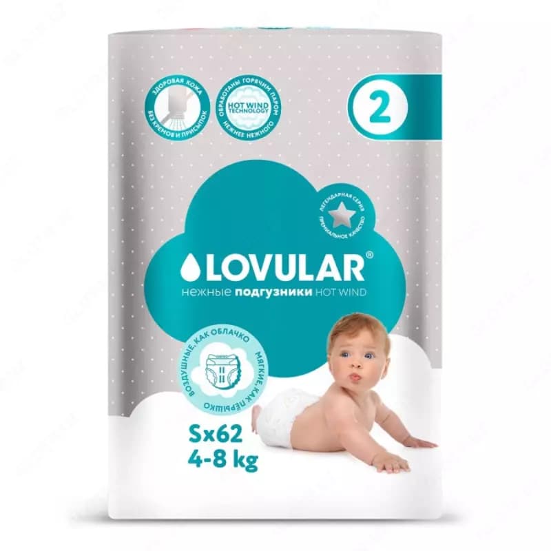 Lovular Подгузники Hot Wind S (4-8 кг) 62 шт. — 1