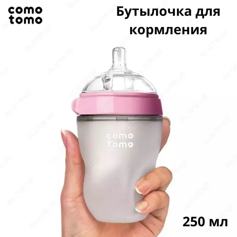 Бутылочка для кормления Comotomo — Розовая (250 мл) — 1