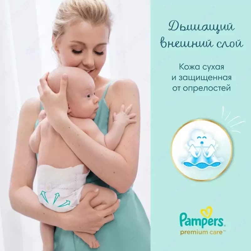 Подгузники Pampers Active Baby-Dry 11-16 кг, размер 5, 60 шт. — 3