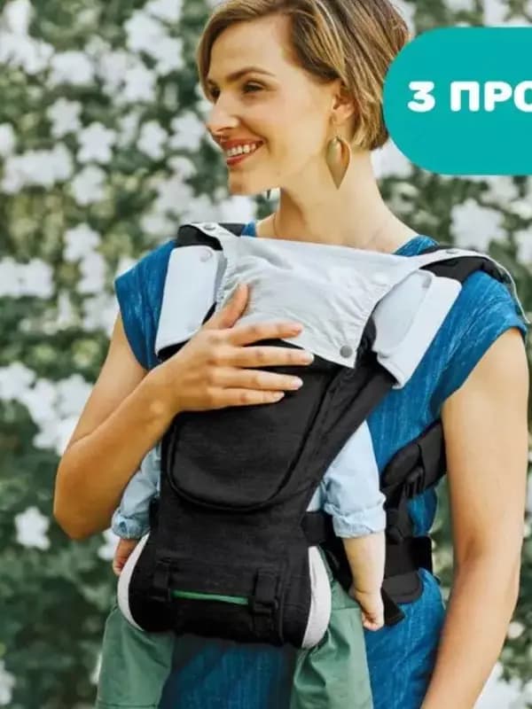 Переноска-трансформер CHICCO HIP SEAT CARRIER PIRATE BLACK — 2