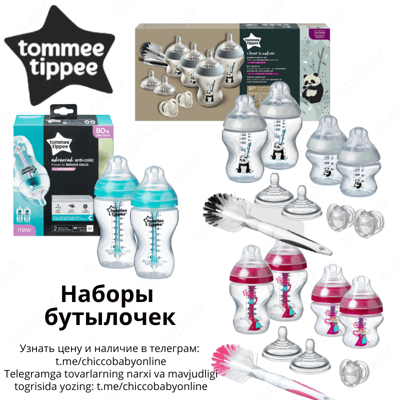 Бутылки Tommee Tippee Advanced Anti-Colic Наборы — 1