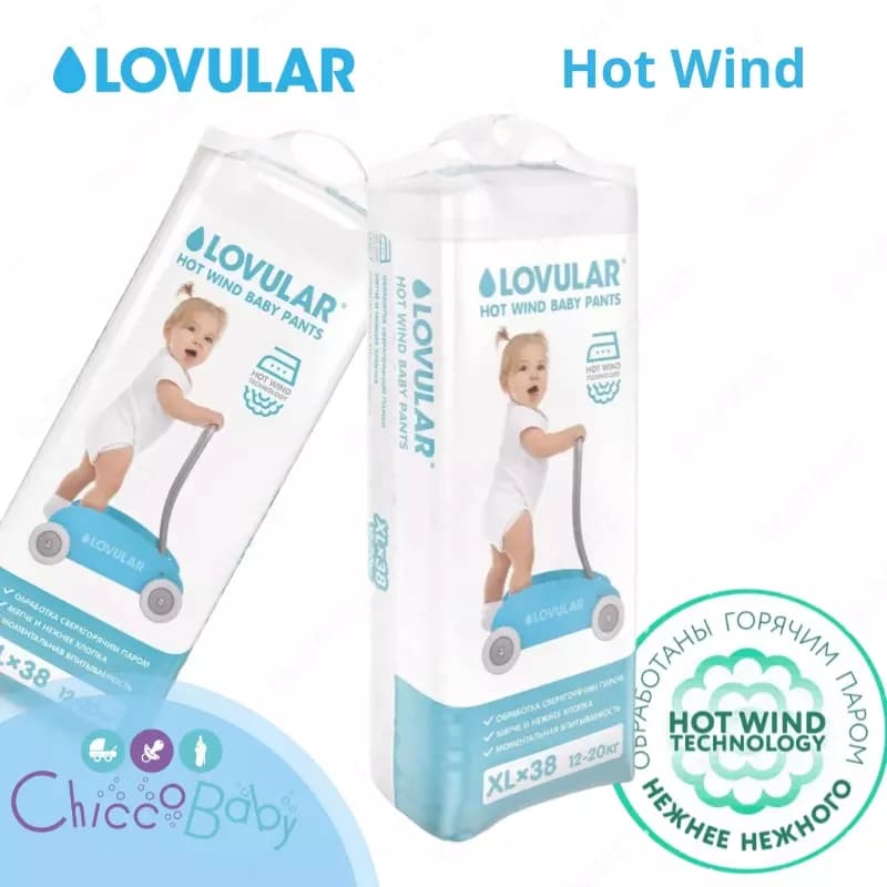 Подгузники-трусики LOVULAR Hot Wind XL 12-20кг 38шт — 2