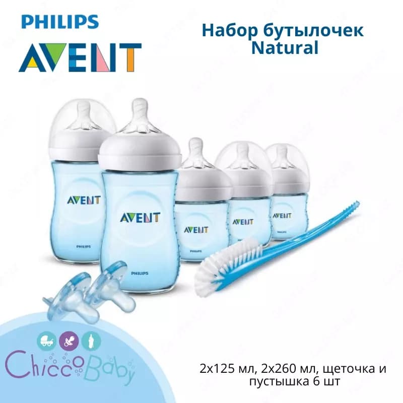 Philips Avent Набор бутылочек Natural 2х125 мл, 2х260 мл, щеточка и пустышка 6 шт. — 1