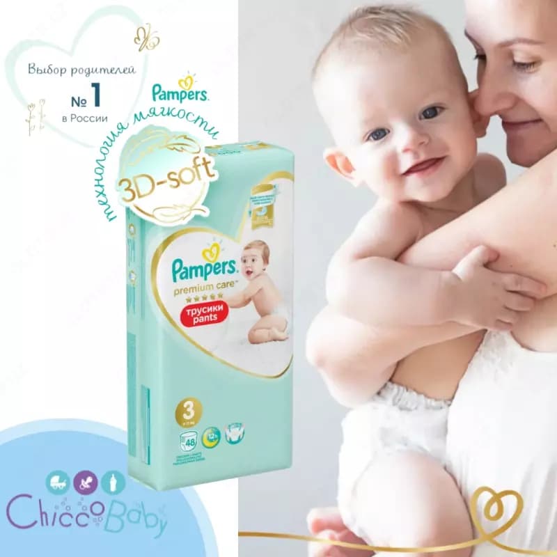 Подгузники-трусики Pampers Premium Care для малышей 6-11 кг, 3 размер, 48 шт — 1