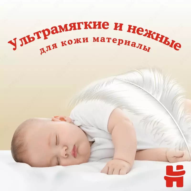 Подгузники-трусики Huggies Elite Soft 3 6-11кг 48шт — 3