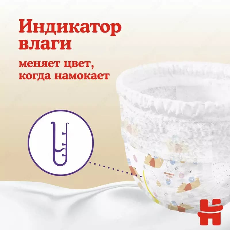 Подгузники-трусики Huggies Elite Soft 3 6-11кг 48шт — 5