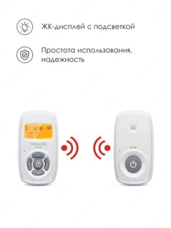 Радионяня Motorola AM 24 с высокочувствительным микрофоном и аккумулятором в родительском блоке — 2