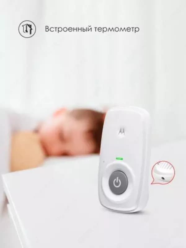 Радионяня Motorola AM 24 с высокочувствительным микрофоном и аккумулятором в родительском блоке — 4