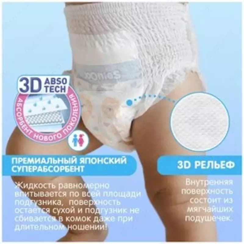 Joonies трусики Premium Soft M 6-11 кг, 56 шт., 2 уп. — 2