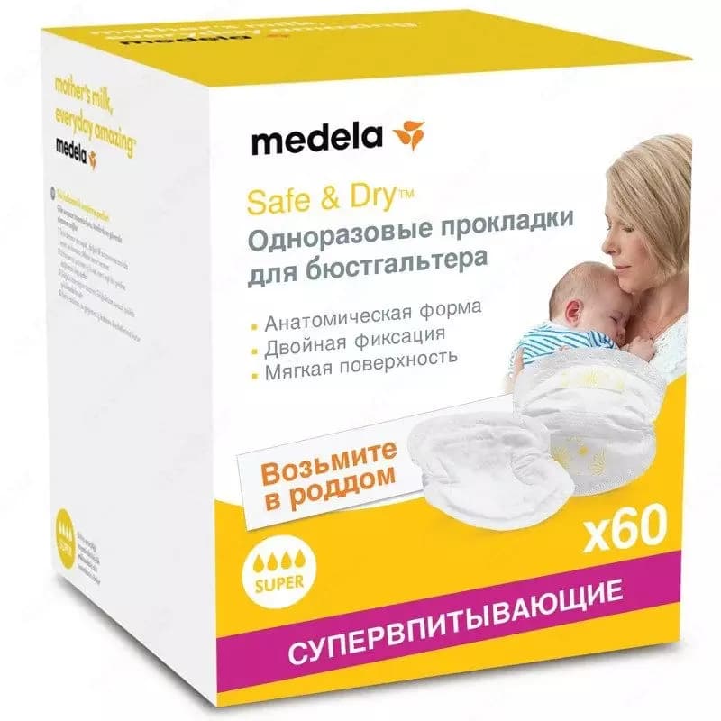 Medela Прокладки для груди одноразовые №60 — 1