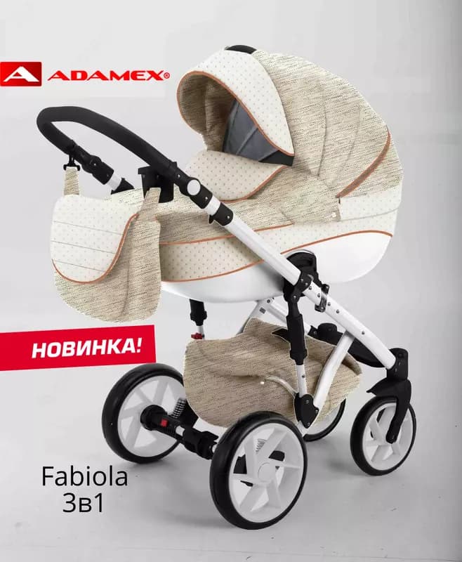 Коляска Adamex Fabiola 🇵🇱, Польша 3 в 1 — 1