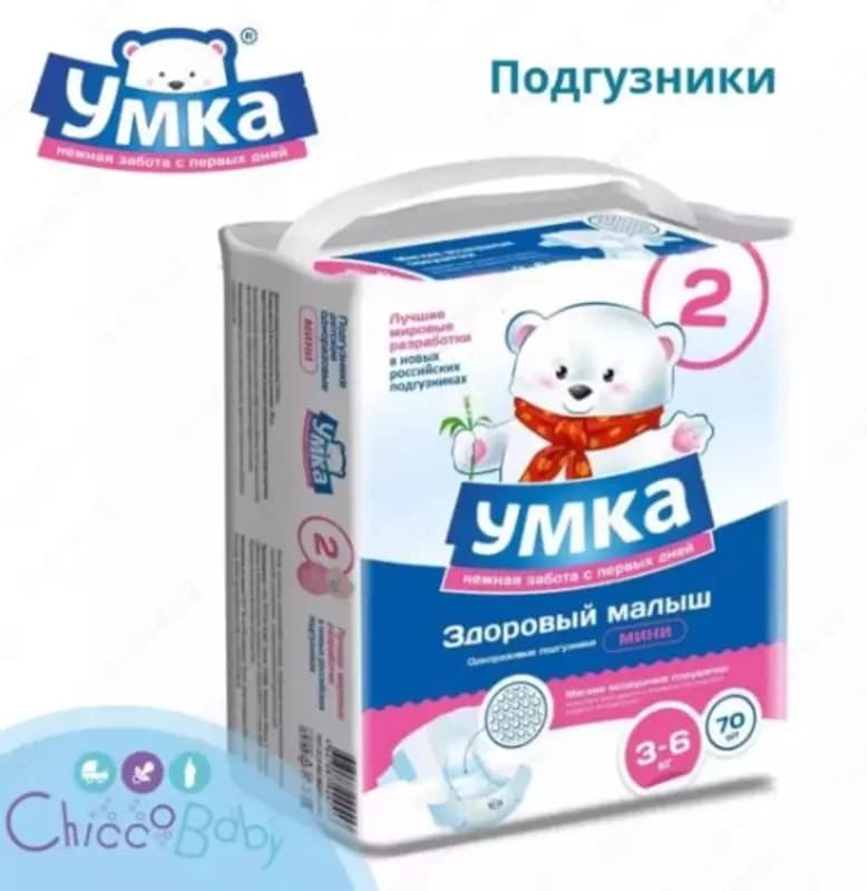 Подгузники Умкa 2S 3-6кг 70шт — 1