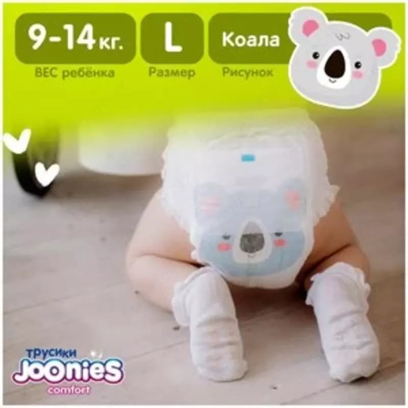 Joonies трусики Comfort L, 9-14 кг, 44 шт., 4 уп. — 2