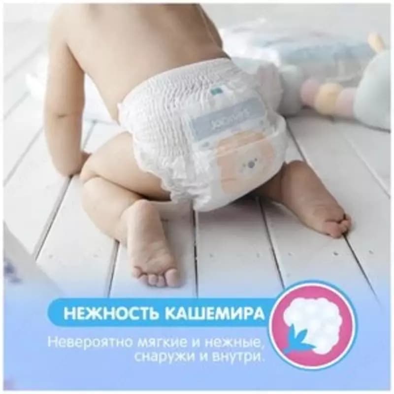 Joonies трусики Premium Soft XL (12-17 кг), 38 шт., 3 уп., белый — 2