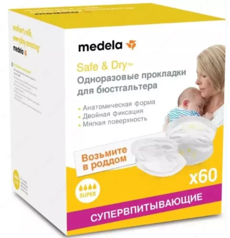 Medela Прокладки для груди одноразовые №60 — 1