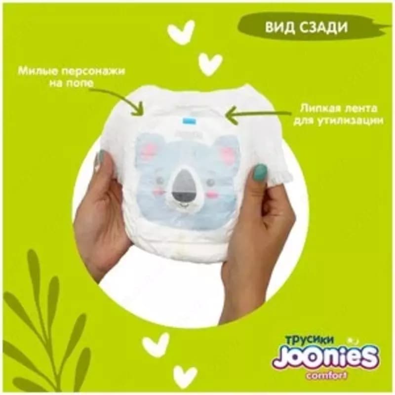 Joonies трусики Comfort M, 6-11 кг, 54 шт., 3 уп.. — 2