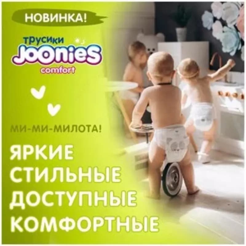 Joonies трусики Comfort M, 6-11 кг, 54 шт., 3 уп.. — 3