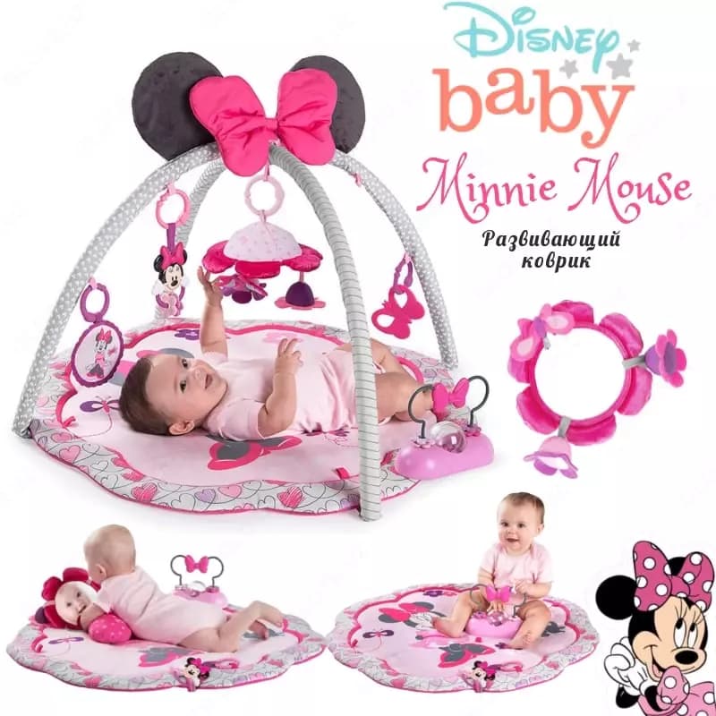 Детский развивающий коврик Disney baby Minnie Mouse 🎀 — 1