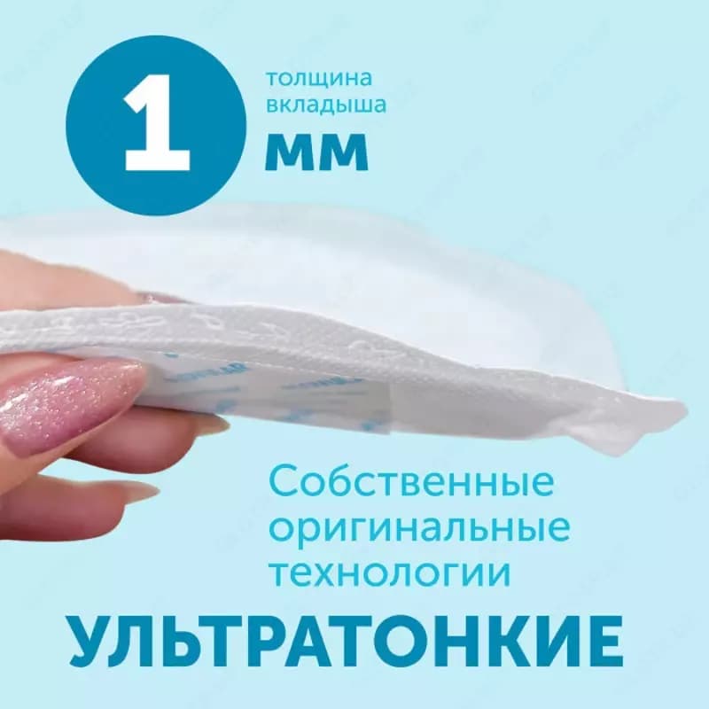 Lovular Вкладыши-прокладки лактационные ультратонкие для груди 72 шт. — 3