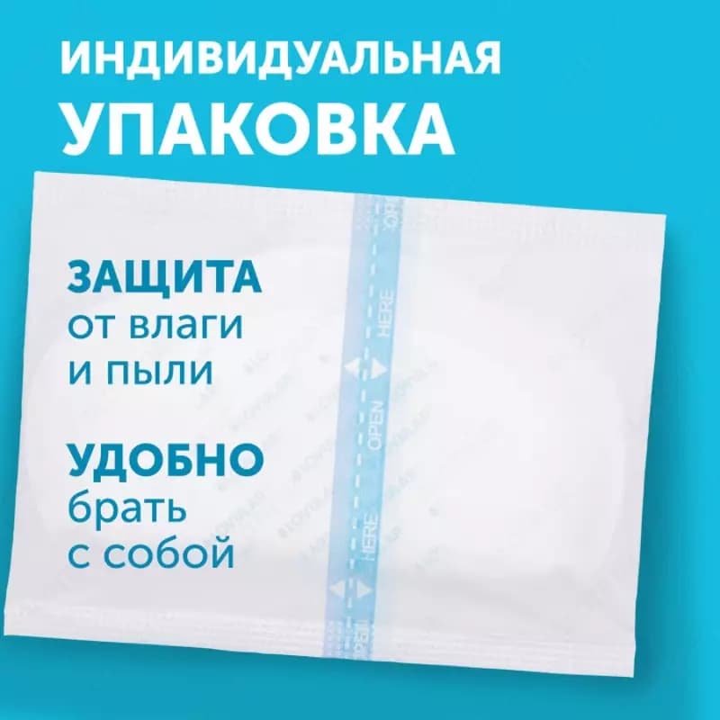 Lovular Вкладыши-прокладки лактационные ультратонкие для груди 72 шт. — 5