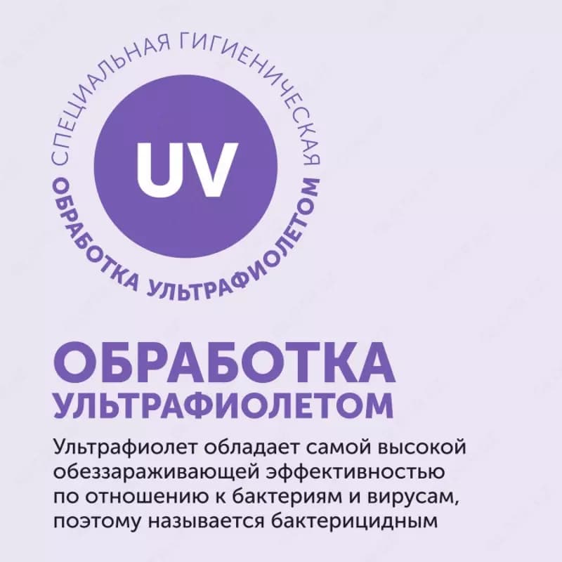 Lovular Вкладыши-прокладки лактационные ультратонкие для груди 72 шт. — 8