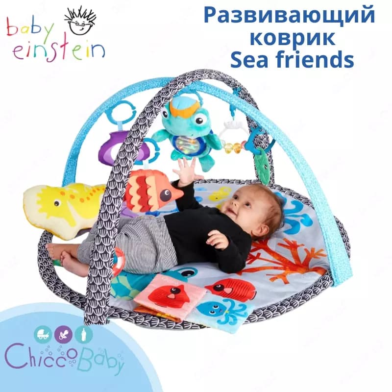 🐬Развивающий коврик для малышей "Sea friends"🦀 — 1