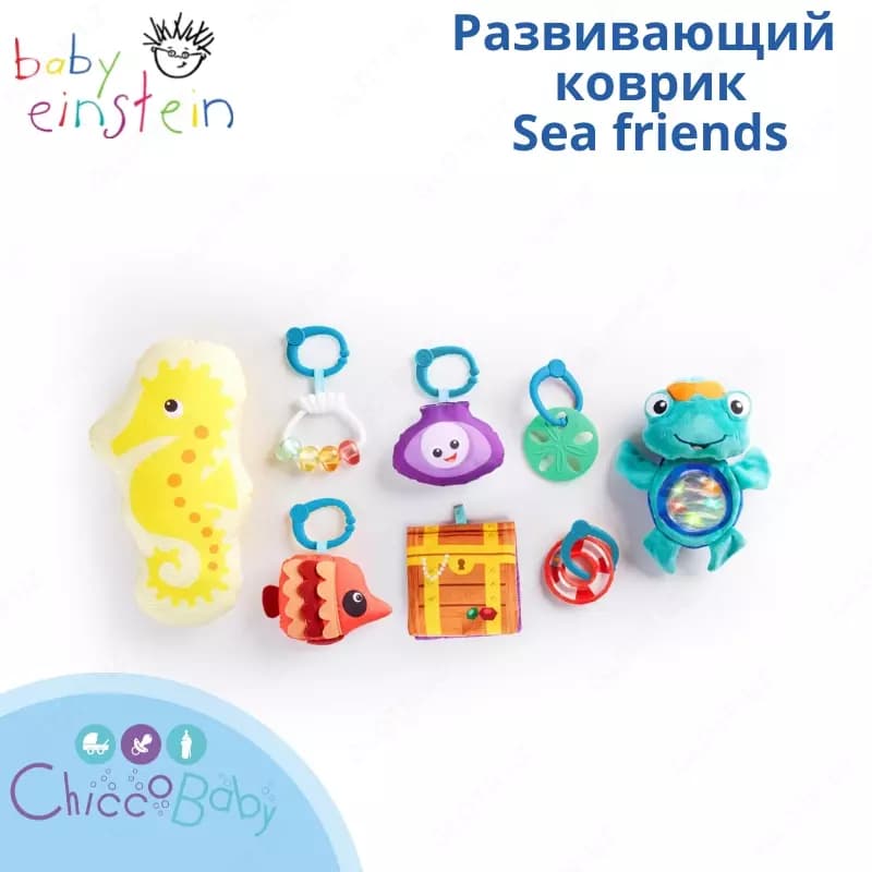 🐬Развивающий коврик для малышей "Sea friends"🦀 — 2