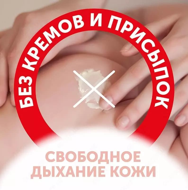 Lovular Подгузники-трусики Солнечная серия L (9-14 кг) 44 шт. — 6