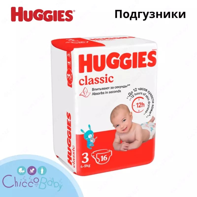 Подгузники Huggies Classic 3 , 4-9 кг, 16 шт — 1