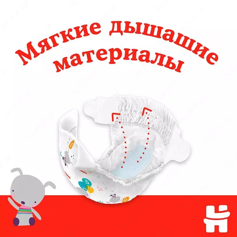 Подгузники Huggies Classic 3 , 4-9 кг, 16 шт — 4