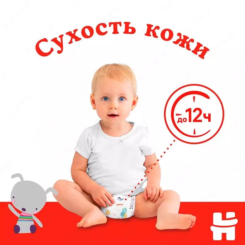 Подгузники Huggies Classic 3 , 4-9 кг, 16 шт — 5