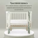 Люлька MOMMY LOVE (sage nova 95024)