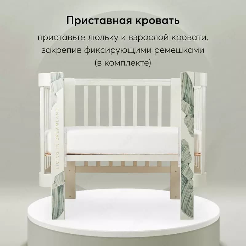 Люлька MOMMY LOVE (sage nova 95024) — 2