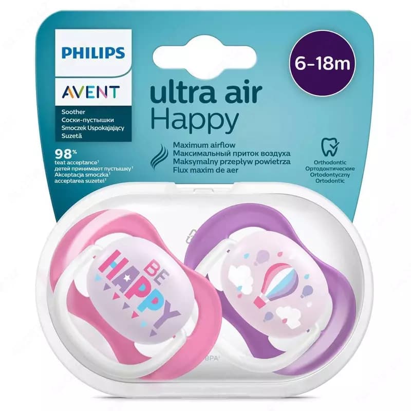 Philips Avent Пустышки 2шт — 1