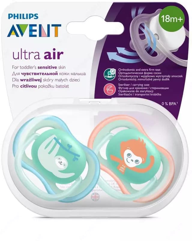 Philips Avent Пустышки 2шт — 2