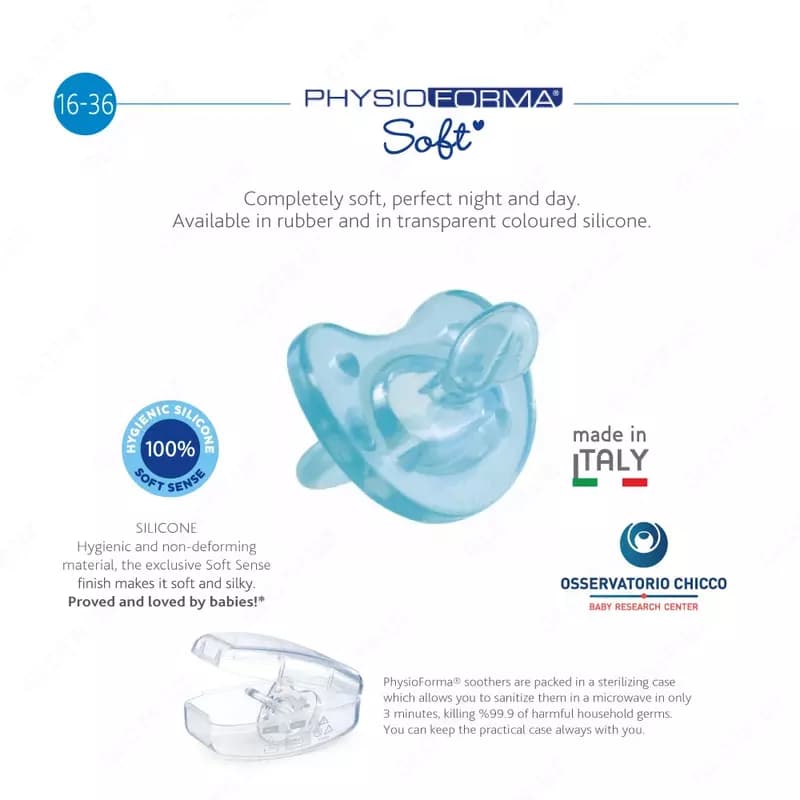 Соска-пустышка PHYSIOFORMA SOFT BLUE 16-36m SIL 1PC, арт.CH027132 — 2