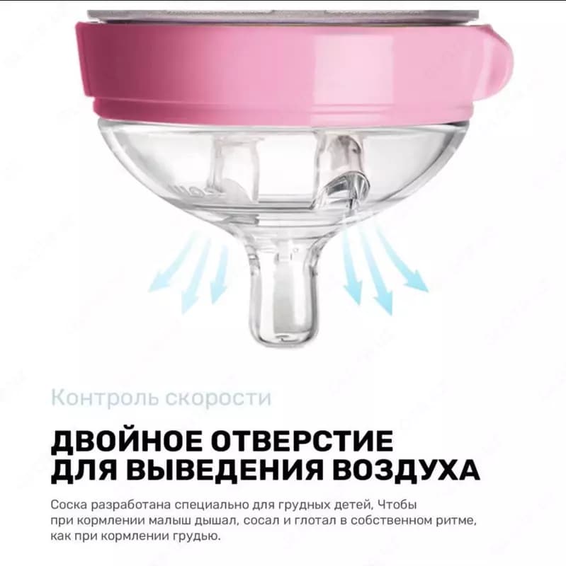 Набор бутылочек (силиконовые) "Como Tomo" 150 мл, +3 м, 2 шт., розовая — 3