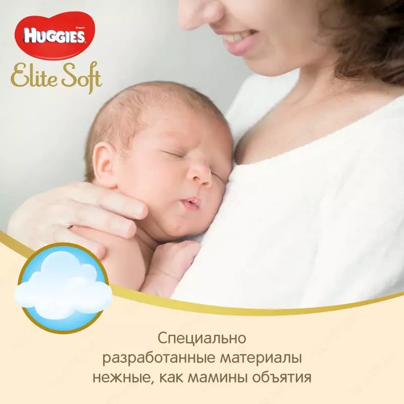 Подгузники Huggies Elite Soft 1 — 5