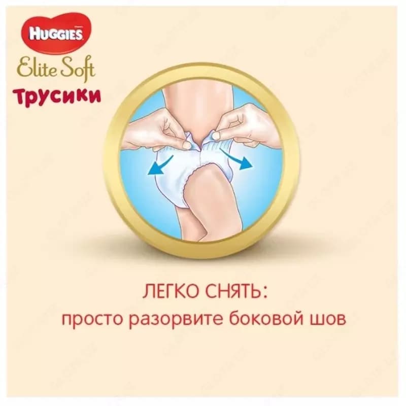 Трусики-подгузники Huggies Elite Soft 3 (54шт) (6-11кг) — 3