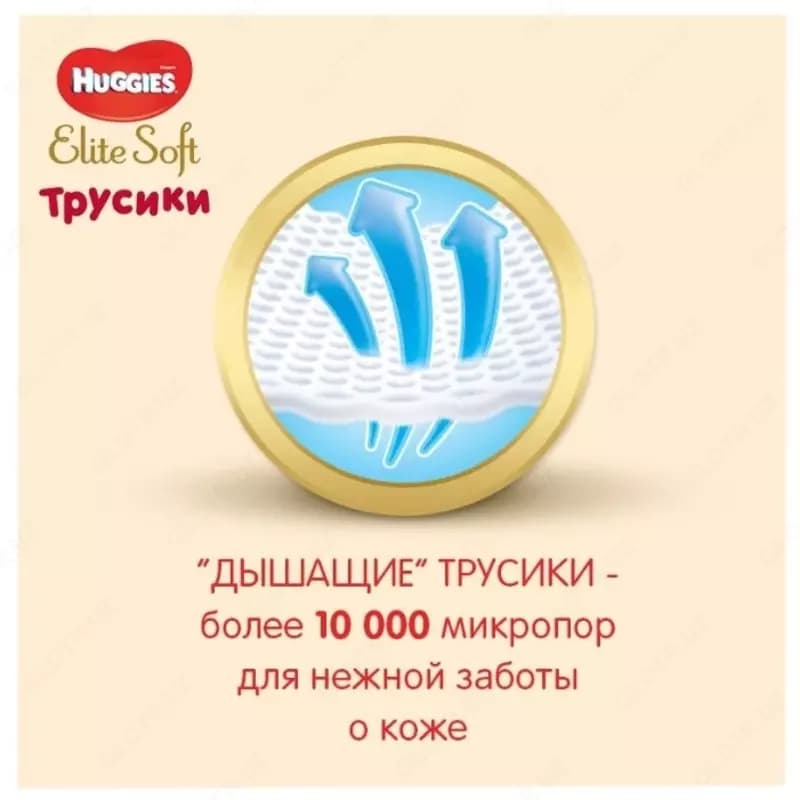 Трусики-подгузники Huggies Elite Soft 3 (54шт) (6-11кг) — 7
