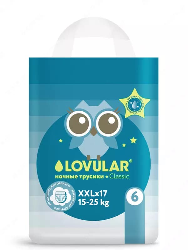 Ночные трусики-подгузники LOVULAR (NIGHT), 15-25кг, размер XXL — 1