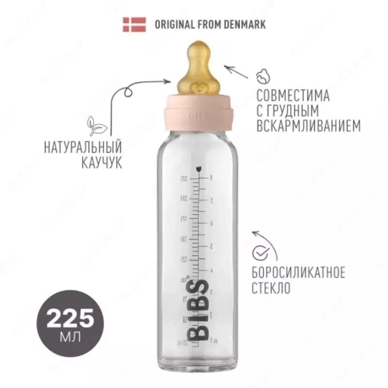 Бутылочка для кормления в наборе 225 мл BIBS Baby Glass Bottle Blush — 2