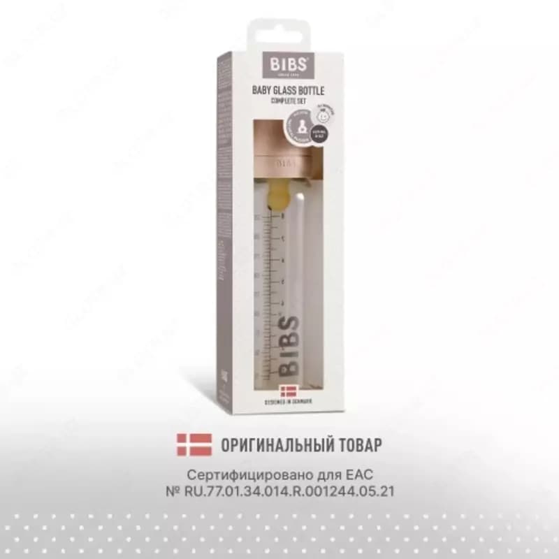 Бутылочка для кормления в наборе 225 мл BIBS Baby Glass Bottle Blush — 5
