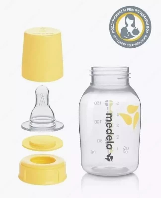 Medela Бутылочка 150 мл PP с соской Calma — 1