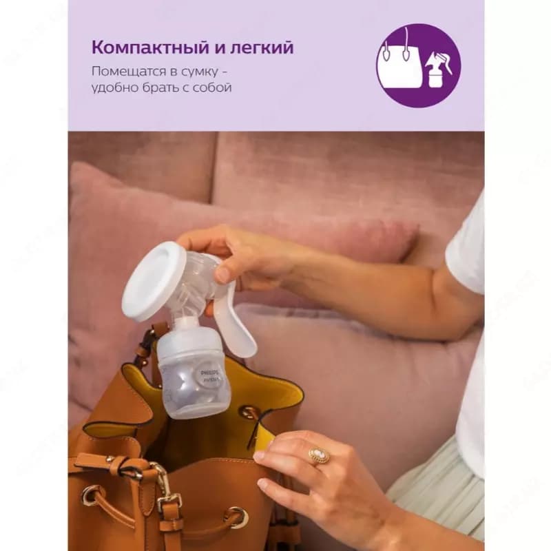 🍼 Ручной молокоотсос с бутылочкой Philips Avent Natural — 5