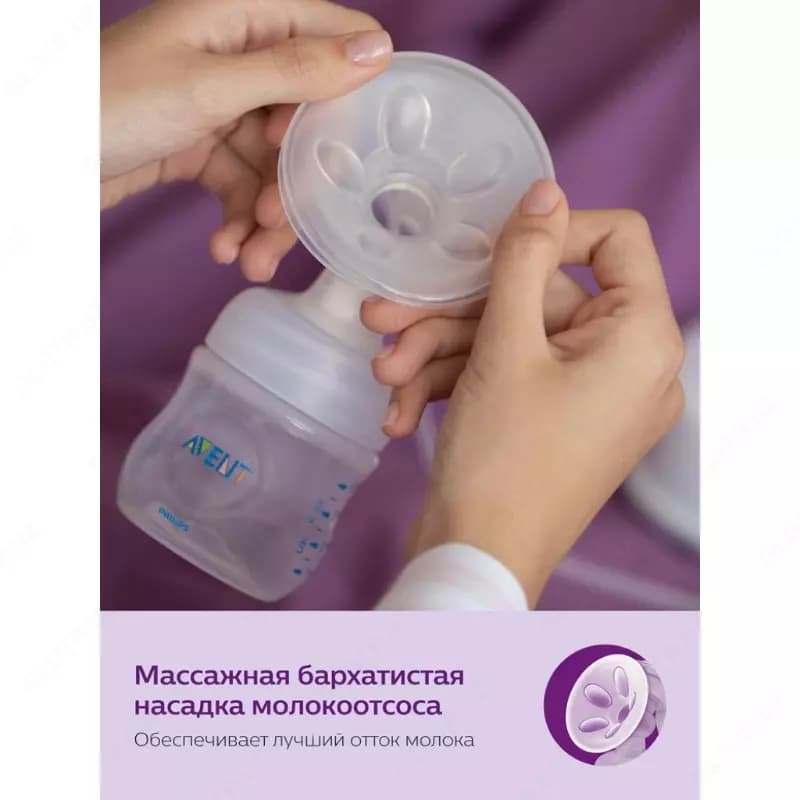 🍼 Ручной молокоотсос с бутылочкой Philips Avent Natural — 6