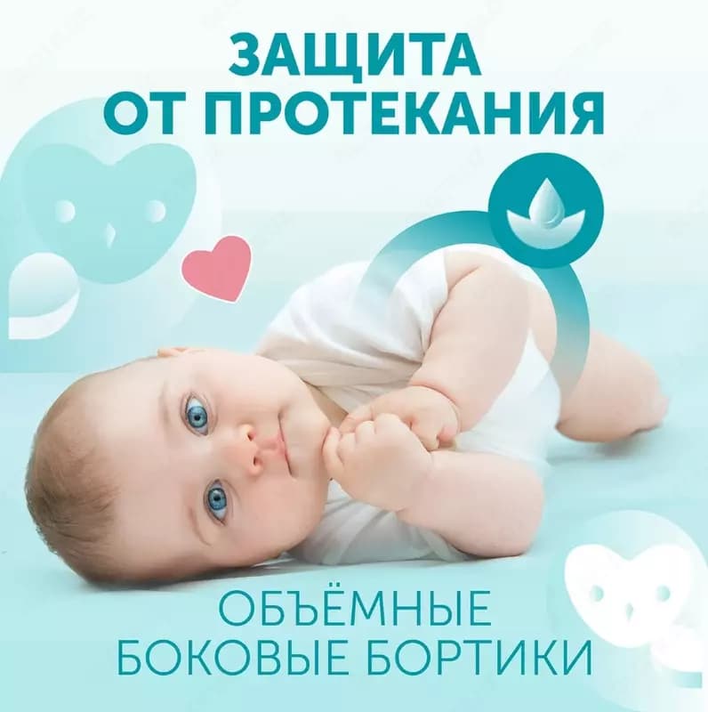 Lovular Подгузники SWEET KISS, XL , 13-18 кг, 42 шт — 3