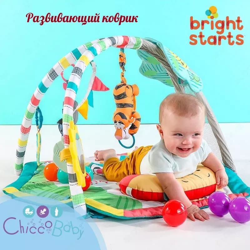 Развивающий коврик 🐯🔆 от BRIGHT STARS "WINNIE THE POOH AND FRIENDS" с рождения — 1