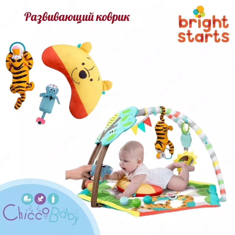 Развивающий коврик 🐯🔆 от BRIGHT STARS "WINNIE THE POOH AND FRIENDS" с рождения — 2