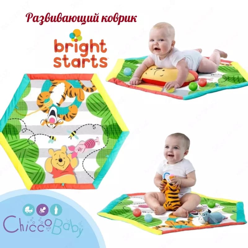 Развивающий коврик 🐯🔆 от BRIGHT STARS "WINNIE THE POOH AND FRIENDS" с рождения — 3